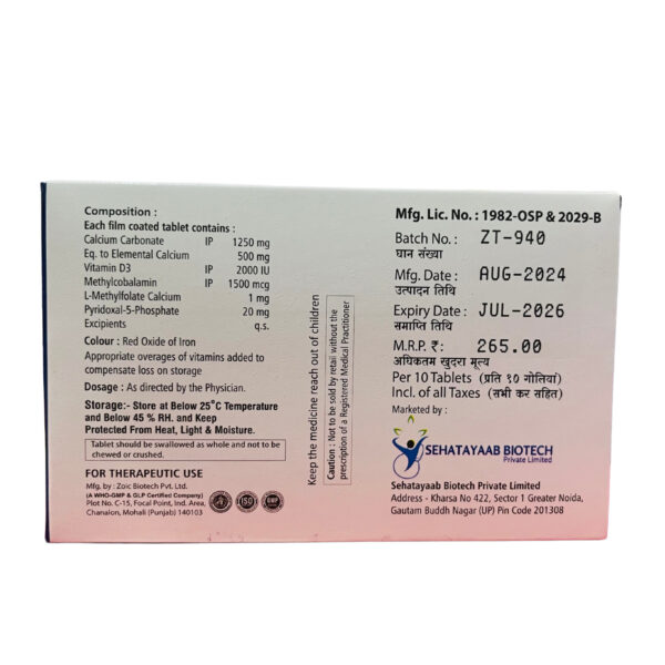 SEHACAL-XT - Image 3