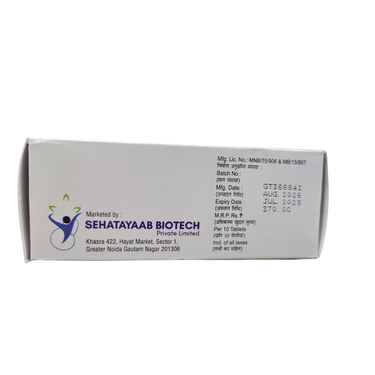 S-COXIB MR 4 packaging with Sehatayaab Biotech marketer details
